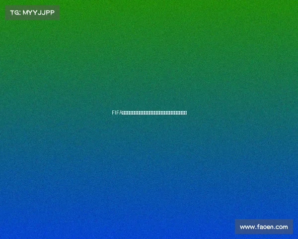 FIFA世界杯游戏合集：经典赛事重温与足球电竞全体验指南推荐
